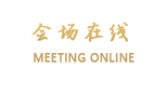 广州大厦